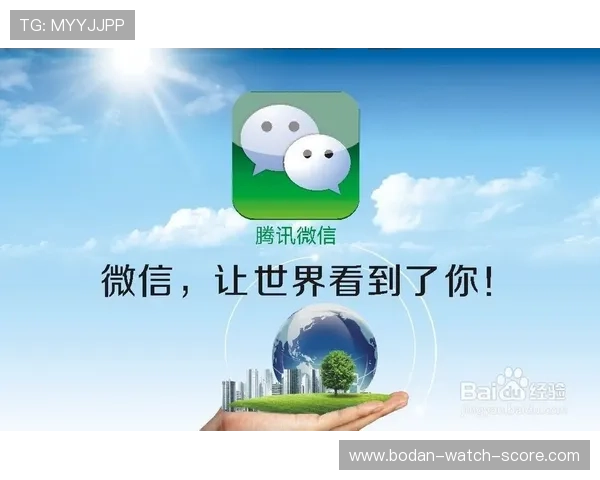 反波胆是什么 品牌入口下载评测防骗避坑