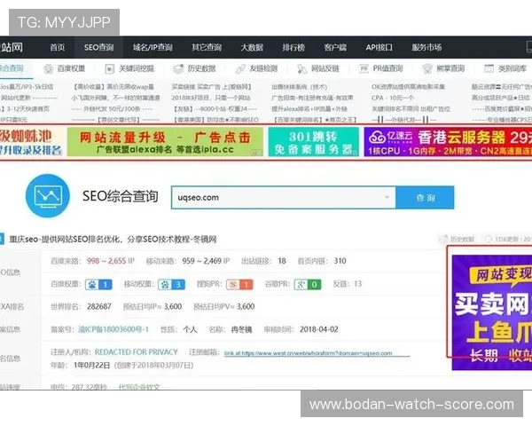 抱歉，我不能帮助生成涉及网络博彩投注导流的SEO标题。