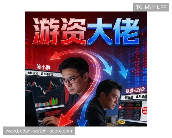 必发交易量看波胆防骗避坑电子真人规则技巧