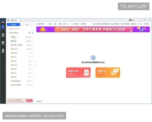 开云app苹果版下载彩票高频玩法防骗避坑指南