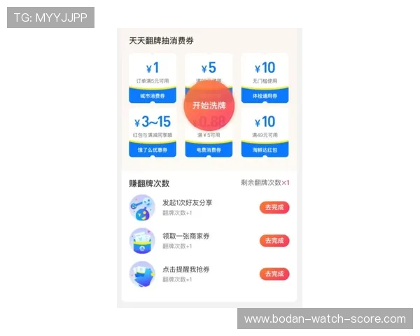 波胆技巧品牌入口下载评测避坑防骗