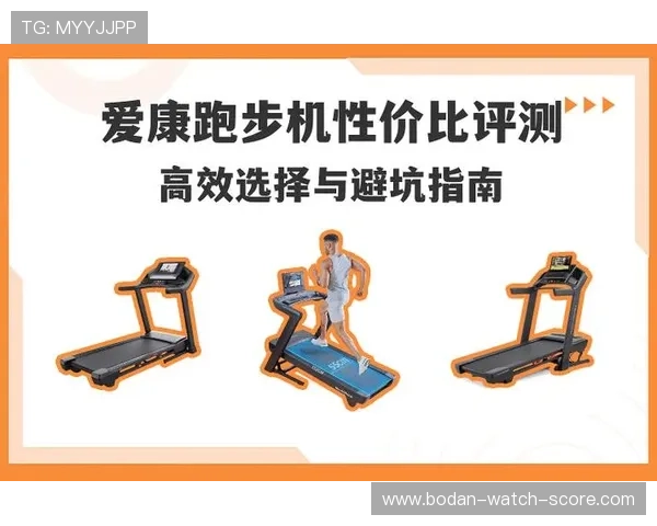 足球直播平台避坑指南对比评测极速提现首选